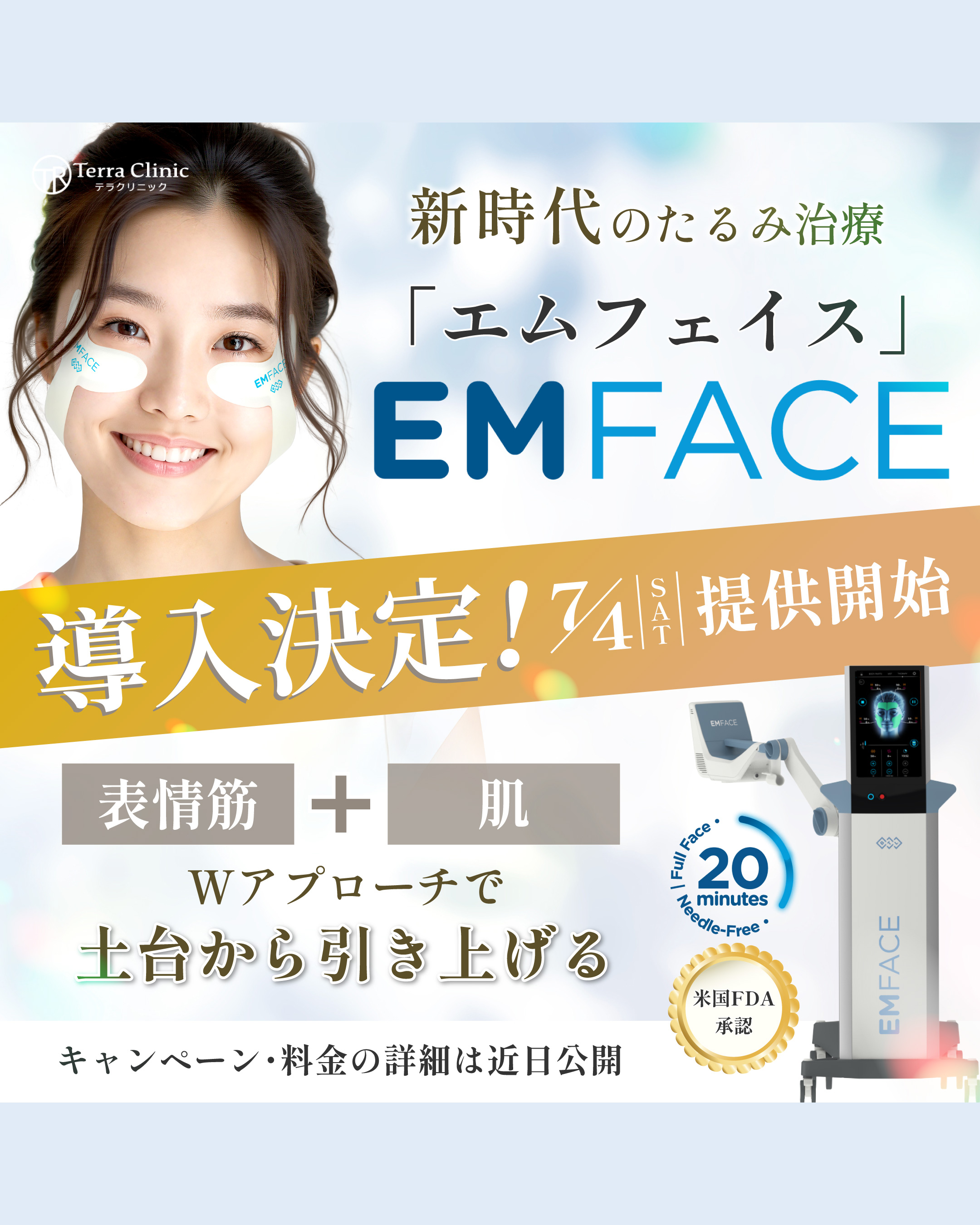 キャンペーンのご紹介(2 / 5)
