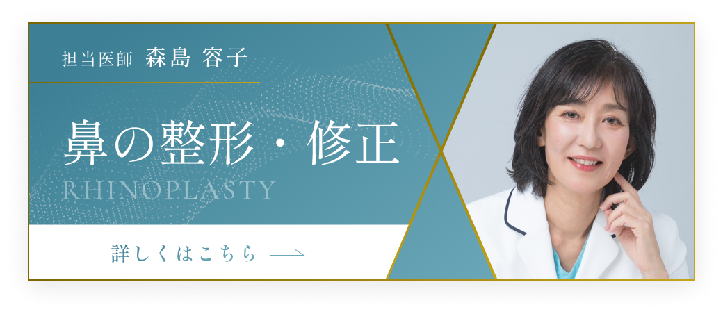 テラクリニックのおすすめ施術 3