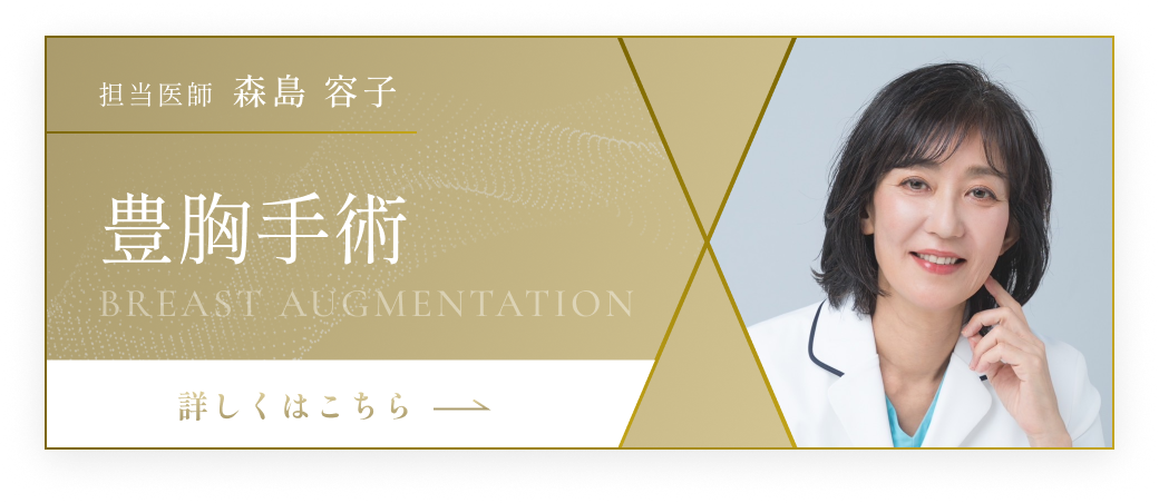 テラクリニックのおすすめ施術 4