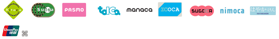 交通系IC・電子マネー等の取り扱いロゴ群