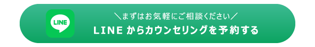 LINEボタン