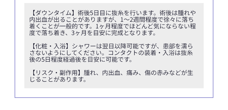 表ハムラ法詳細
