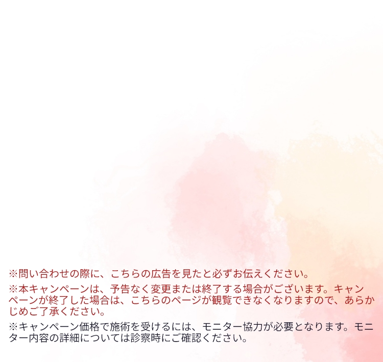 問い合わせエリア