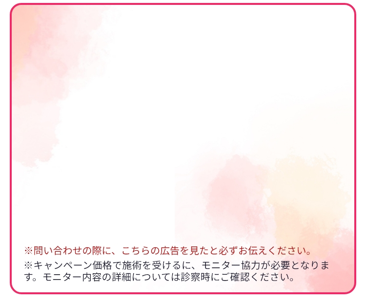 問い合わせエリア