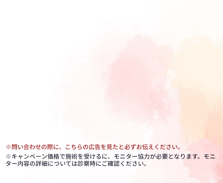 問い合わせエリア