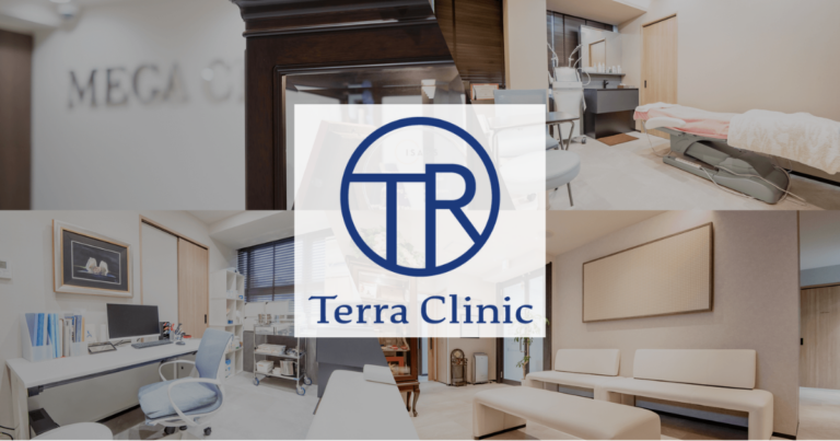 テラクリニックがキレイレポに掲載されました